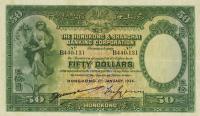 Gallery image for Hong Kong p175d: 50 Dollars